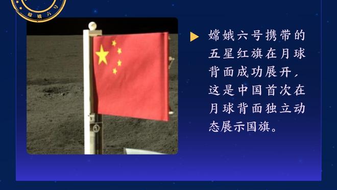 科斯塔库塔：没想到罗马能踢得这么好看，国米被打了耳光后醒了